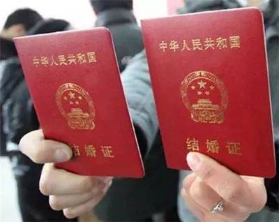 外地能领结婚证吗