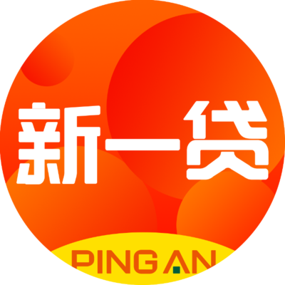 平安网上贷款平台