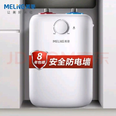 美菱电热水器怎么样
