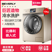 洗衣机海尔好还是小天鹅好