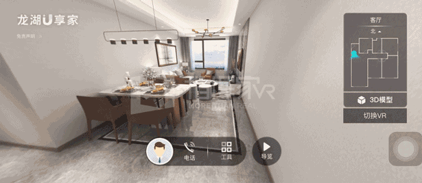 vr看房