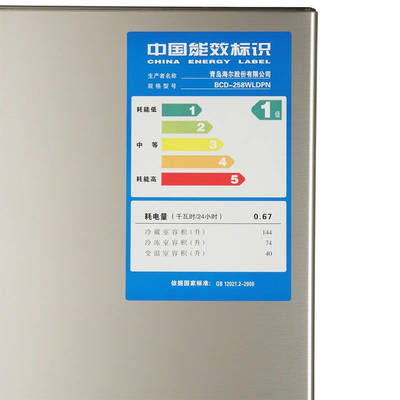 海尔冰箱智能怎么调温