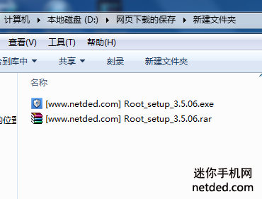 c 网页如何打开exe程序