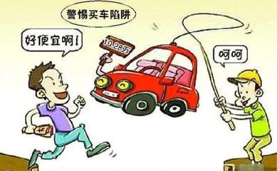 怎么贷款买车便宜