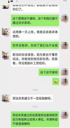 试用期7天有工资吗