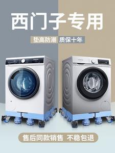 西门子洗衣机质保几年