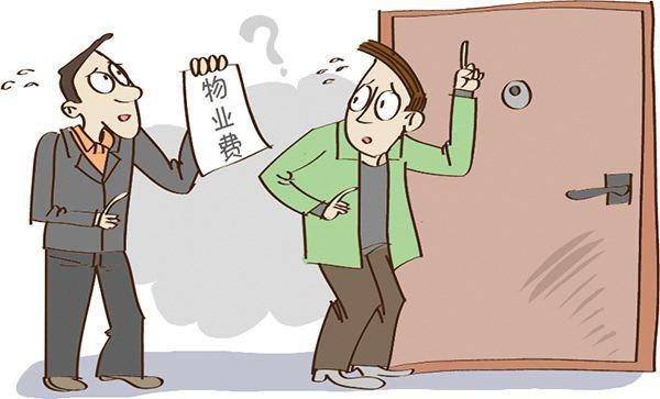 房东委托中介合同猫腻
