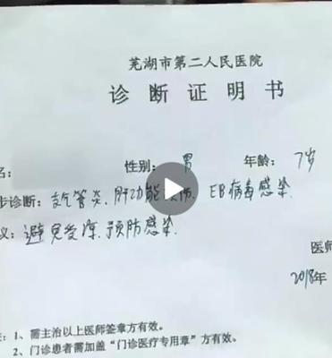 芜湖第二人民医院体检多少钱