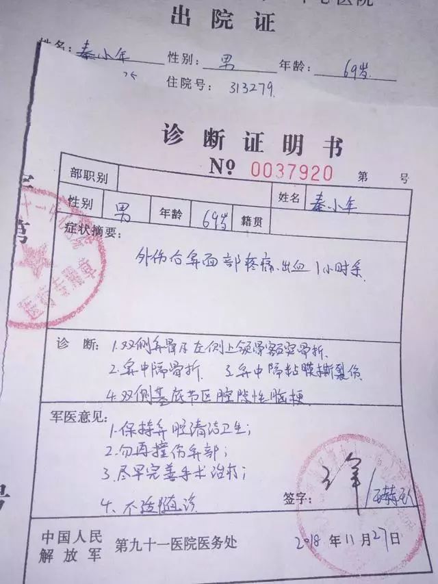 伤残鉴定在哪