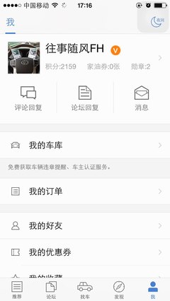 做贷款微信名字大全