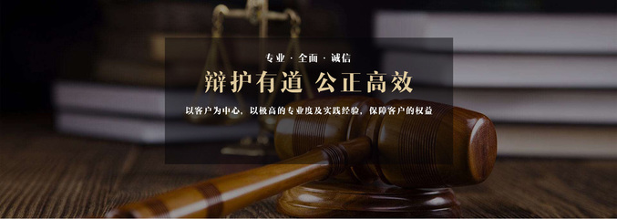 商事律师