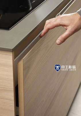 橱柜下方挡板如何打开