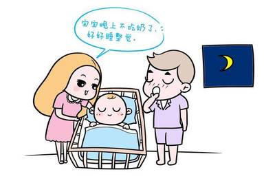 宝宝如何戒夜奶