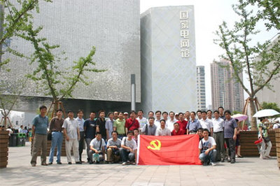 上海电建二公司