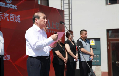上海亿丰集团董事长