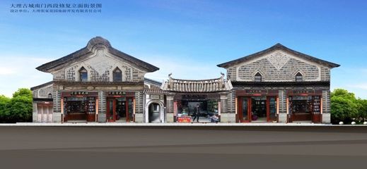 大理风格别墅图片大全