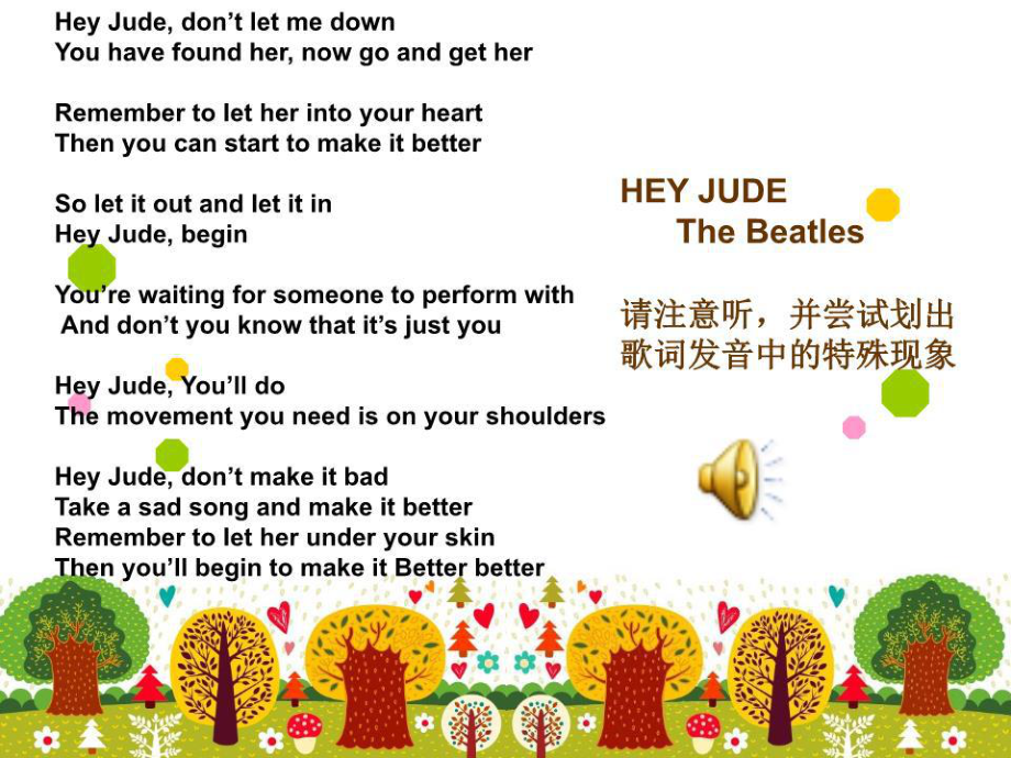 found发音时要注意什么