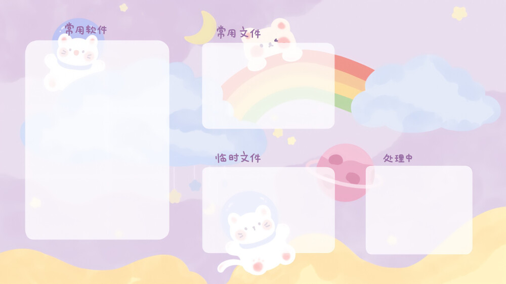 电脑壁纸软件下载