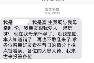 捷信的利息合法吗