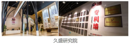 久盛地板曝光