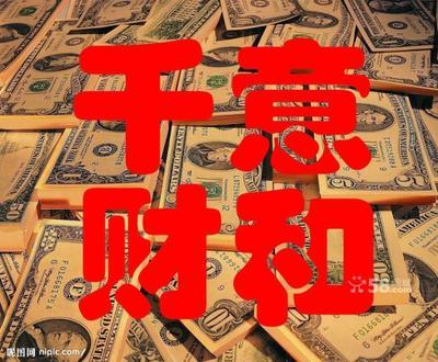 南京贷款网