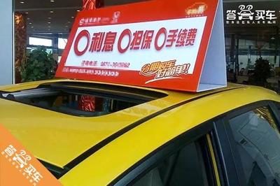 买车办理分期需要什么手续