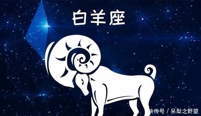 与白羊座最配的星座