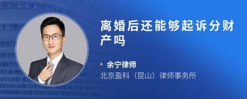 昆山婚姻律师事务所