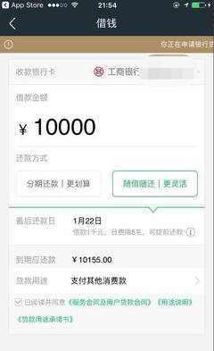 贷1万块钱一年多少利息