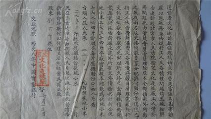 北京法院拍卖网