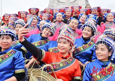 盘王节是哪个民族的节日