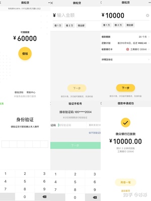 急用钱哪里可以借款