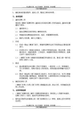 铁路合同工可以转正吗