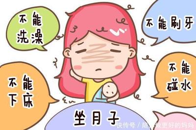 坐月子不能刷牙吗