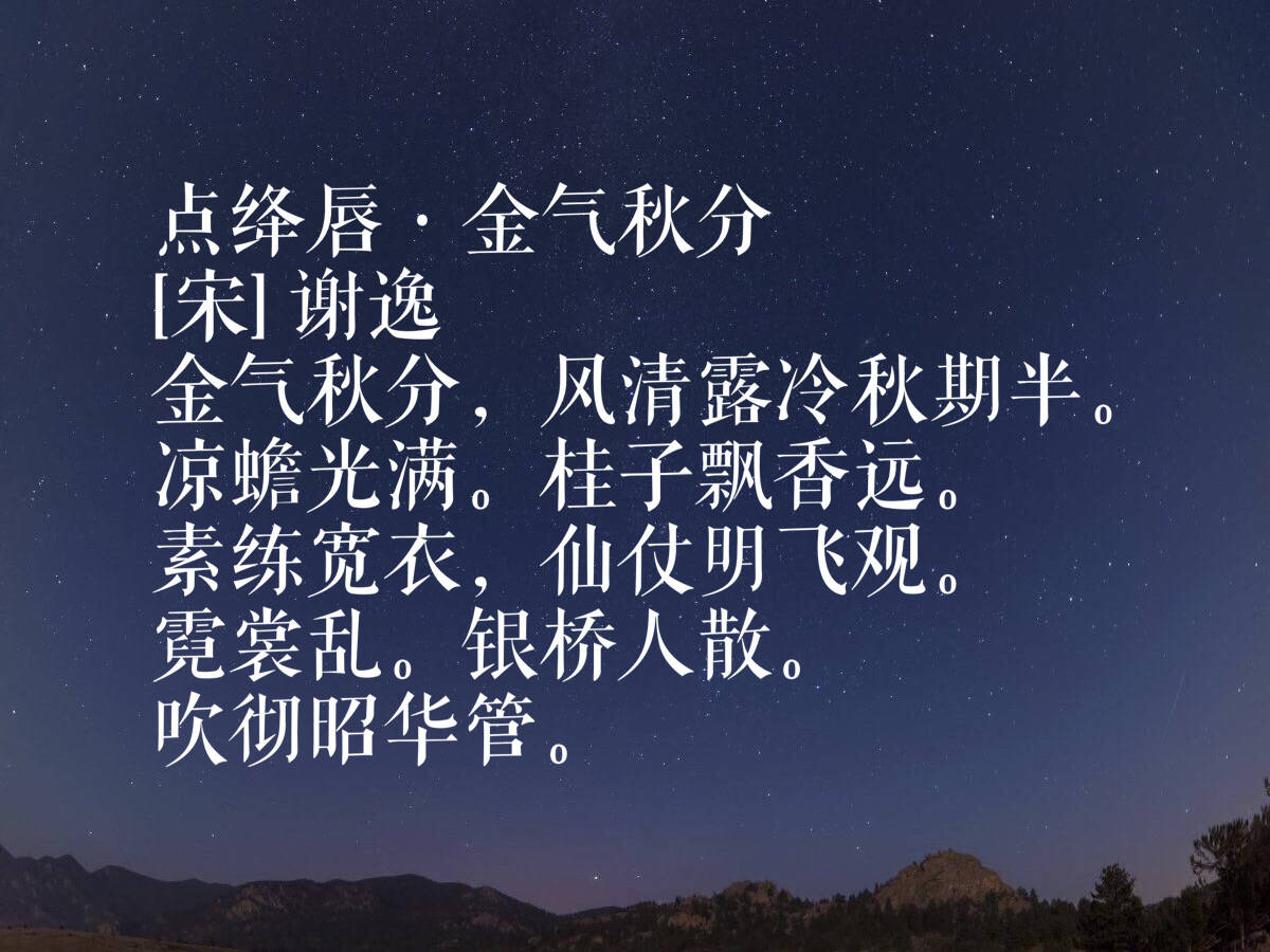繁华对仗什么词