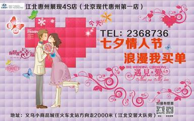 813数字代表什么爱情