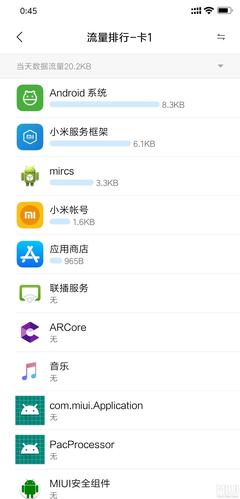 miui8.3改进了什么