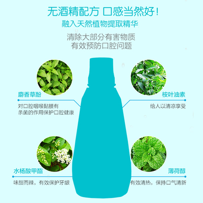 麝香草对孕妇有害吗