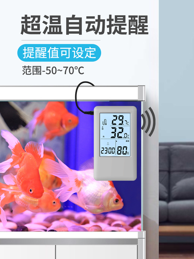 家用冰箱最低温度是多少