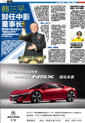 蓝五行属性是什么