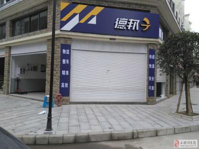 做物流营业员怎么样