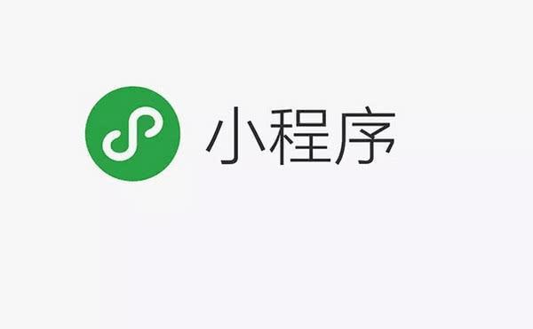 小程序图片