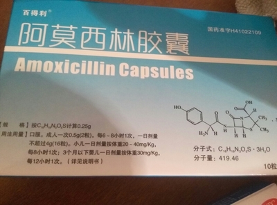 怀孕感冒能吃阿莫西林吗