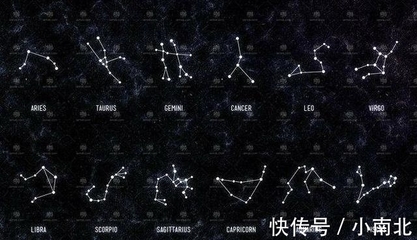 二月的星座