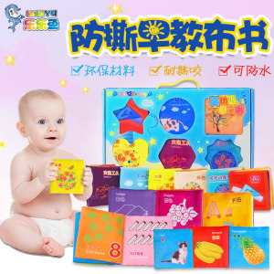 三个月的宝宝早教方法