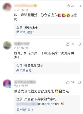多多小名打分
