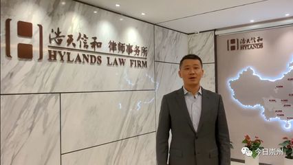 崇州律师事务所免费咨询