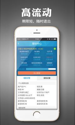 贷款收手续费合法吗