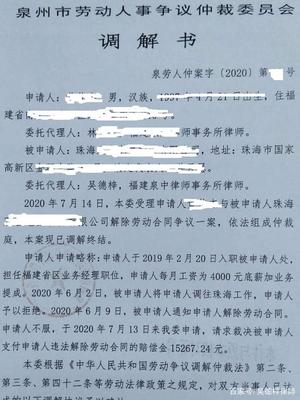 解除委托合同通知书