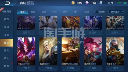 皇马app下载官网入口游戏截图2